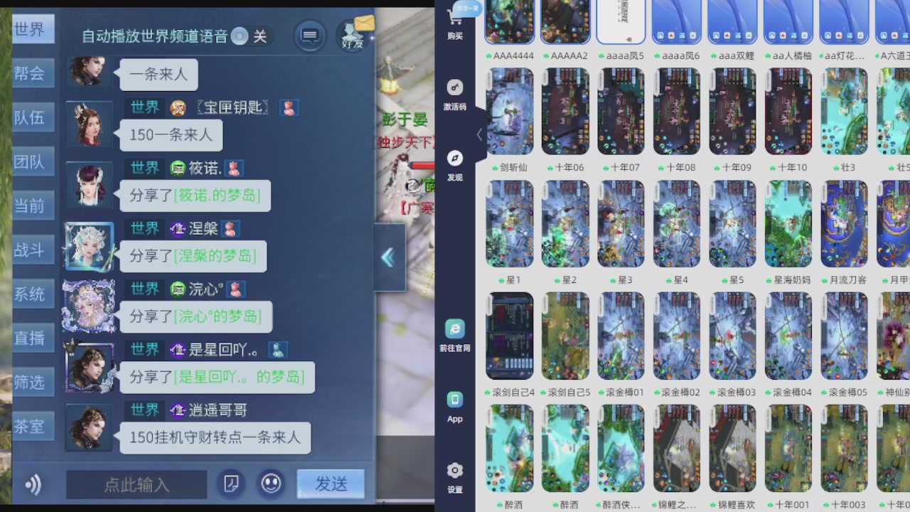300接托管 接全程带队