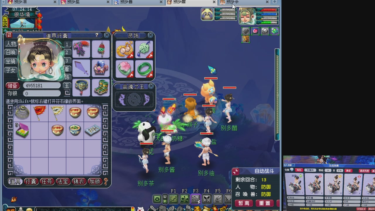 10个一组175