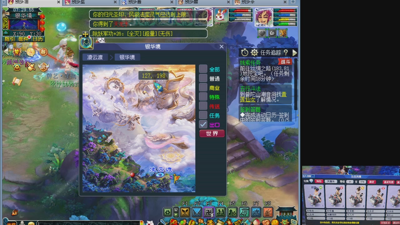 10个一组175