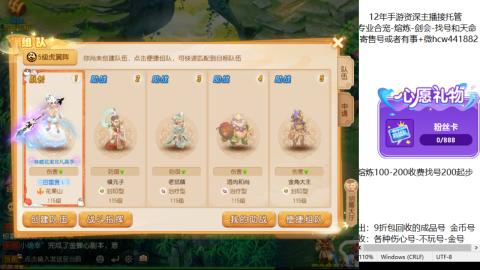 接熔练-估价找号-金银-剑会