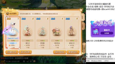 接熔练-估价找号-金银-剑会