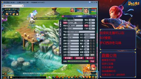 【彩云之南】144难民第600天