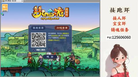 接跑环 接宠环 人环 接跑玉