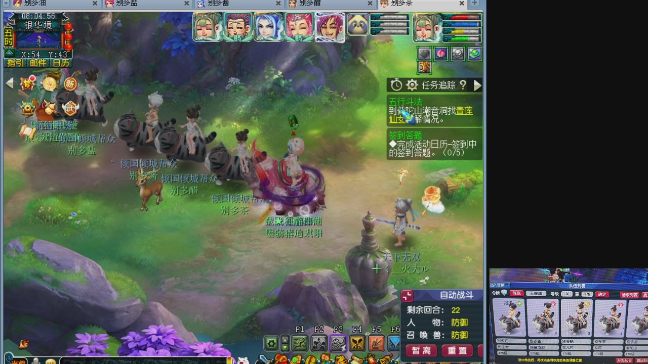 10个一组175