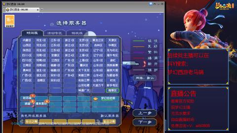 【彩云之南】144难民第600天