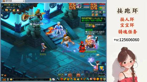 接跑环 接宠环 人环 接跑玉