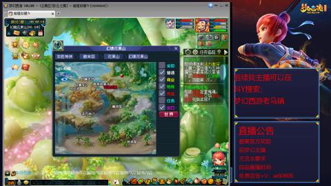 【彩云之南】144难民第600天