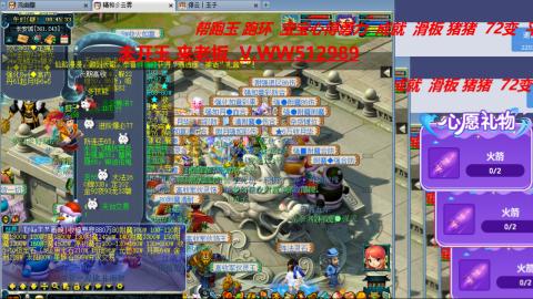 万里长城小姐姐在线接跑环 跑玉 积分