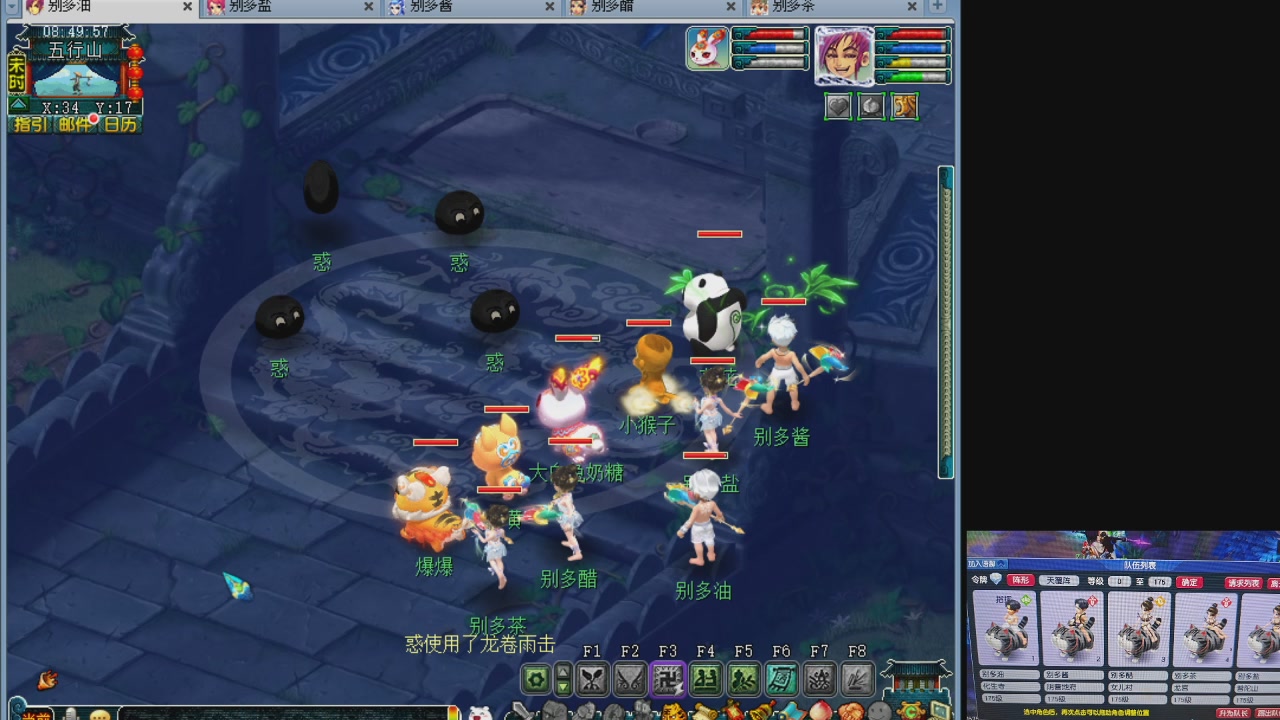 10个一组175