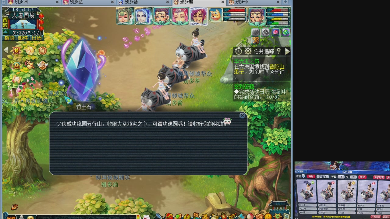 10个一组175