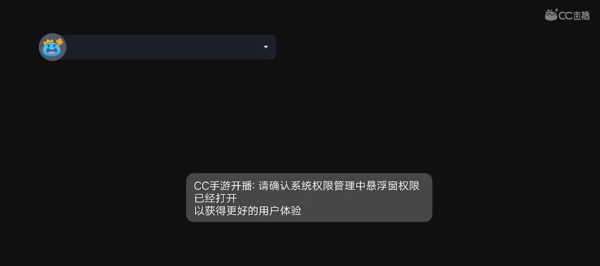 绝版晴明扇投放点