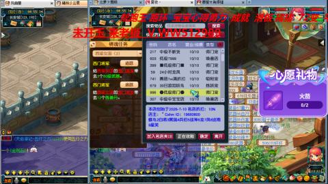 万里长城小姐姐在线接跑环 跑玉 积分