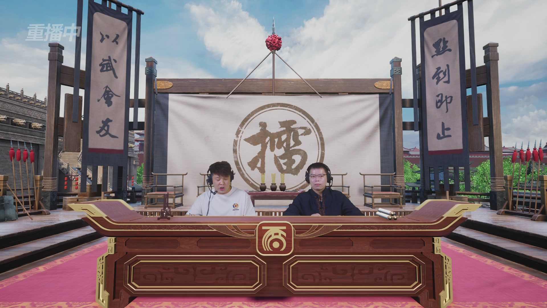 【重播】《大话西游2经典版》天下第一比武大会 第155届