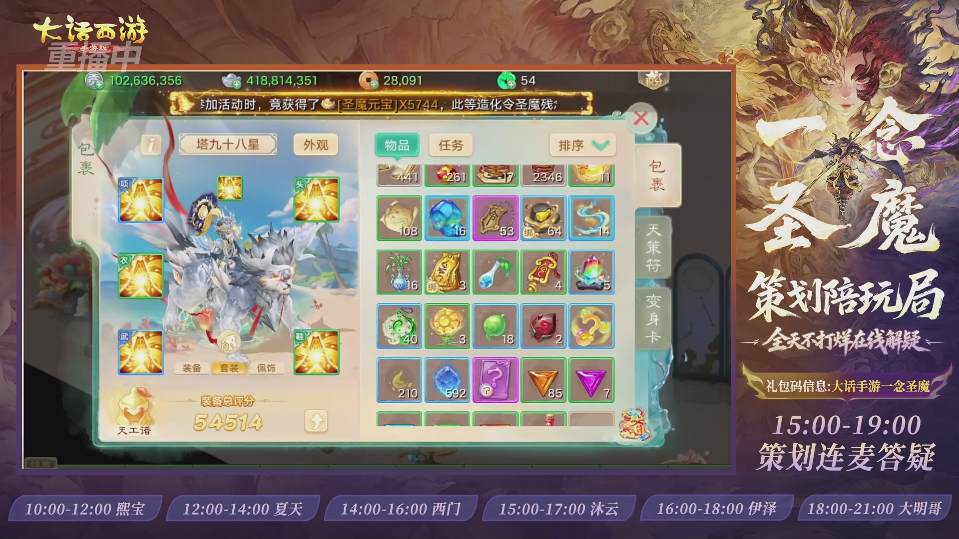 新资料片陪玩局，还有策划连线解答