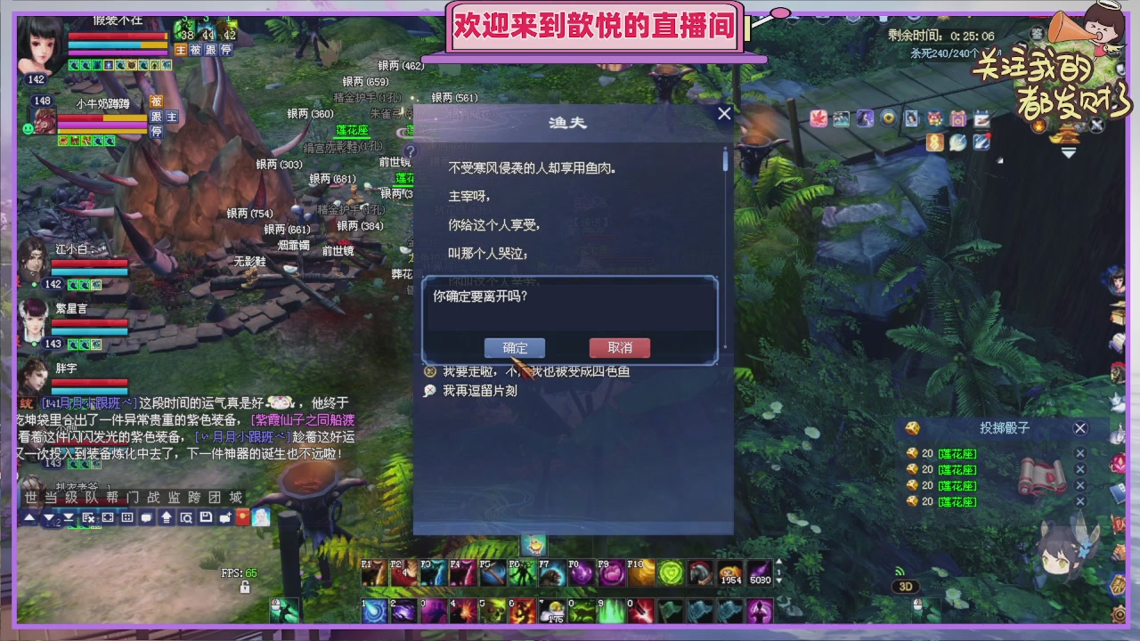 那就好好告个别吧