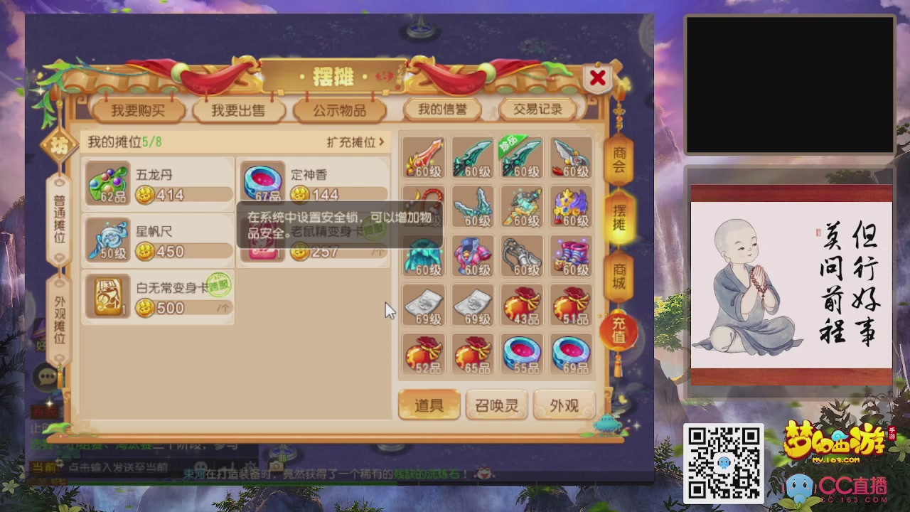 恭喜发财！！新服2026上线！！！！