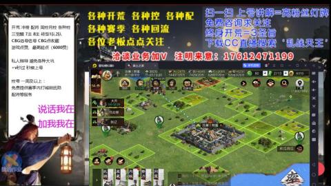 [3]配将开荒修车找号冲榜
