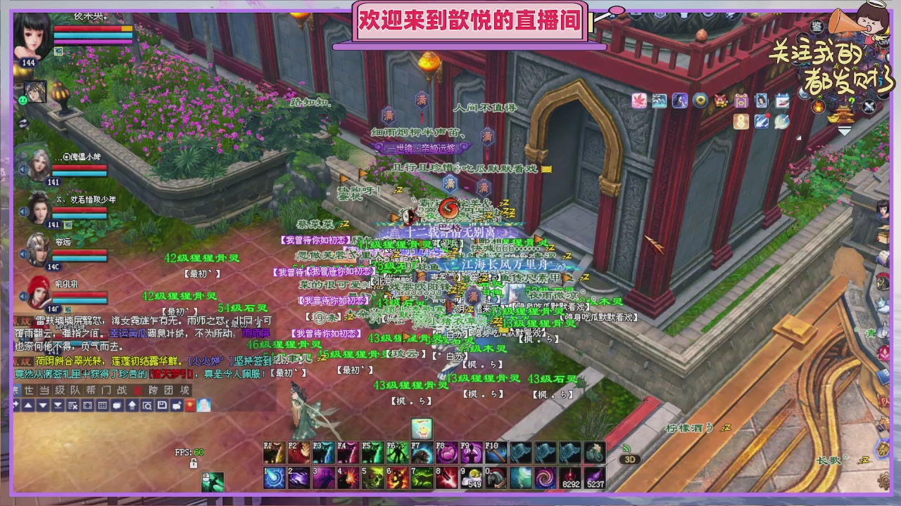 那就好好告个别吧