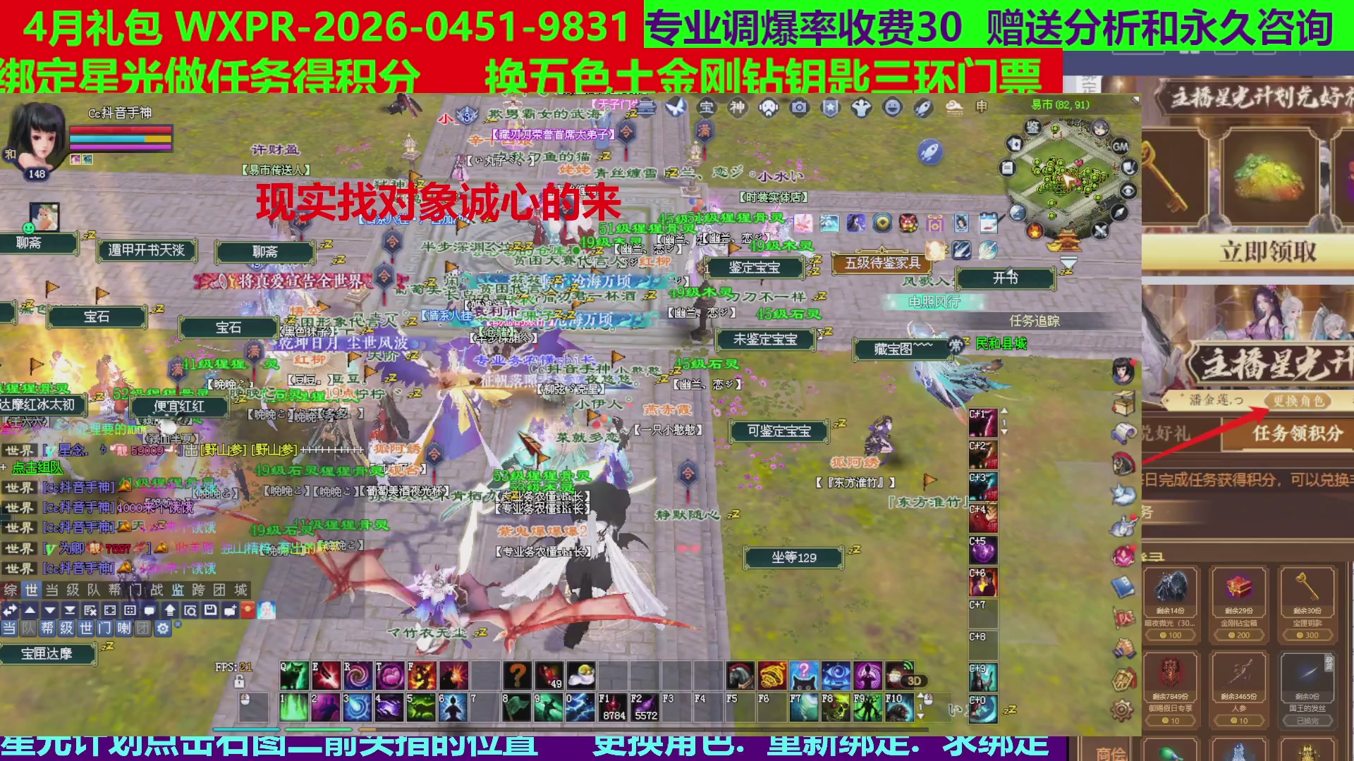 每天16小时地狱海画扇500幸运