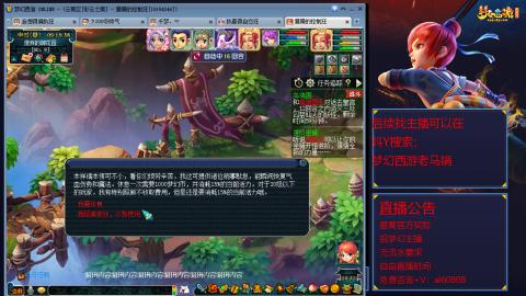 【彩云之南】144难民第600天