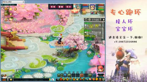 接跑玉 跑环  人环宝宝环