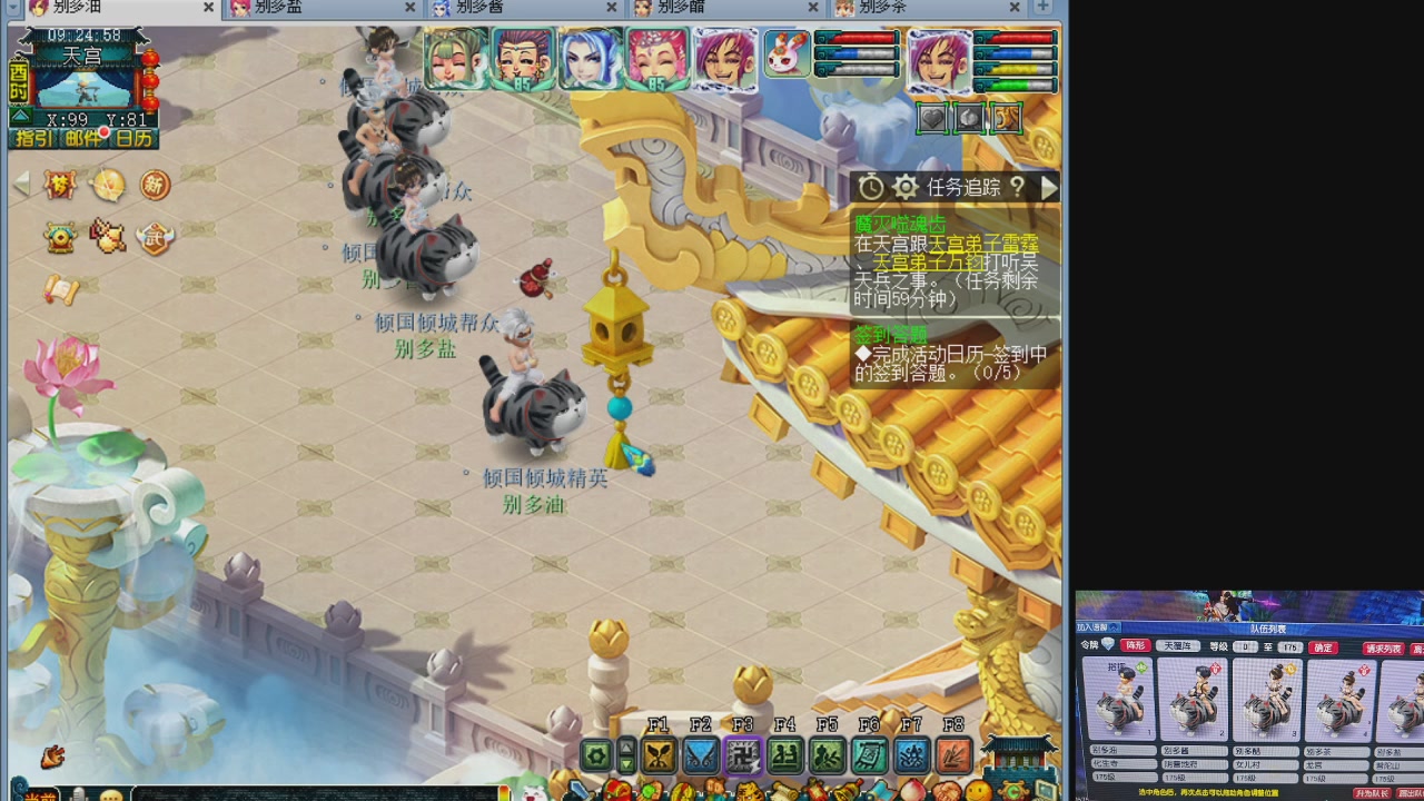 10个一组175