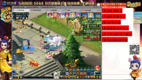 万里长城75招养老队友包开荒山河