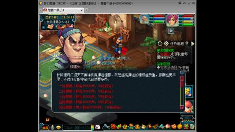 感觉全身无力，身体被掏空