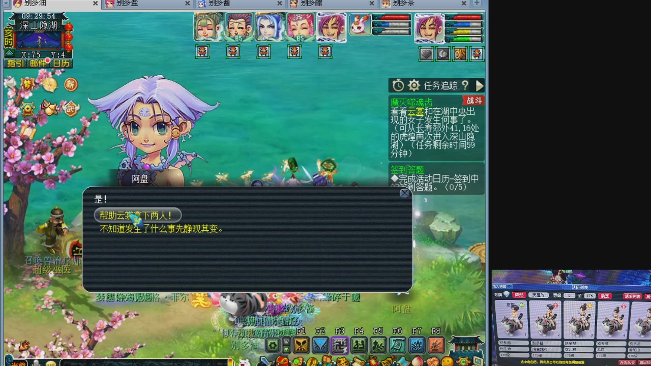 10个一组175