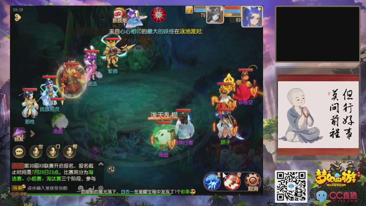 恭喜发财！！新服2026上线！！！！