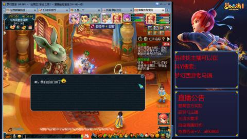 【彩云之南】144难民第600天