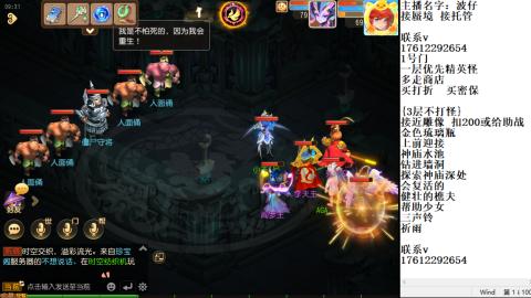轻享服蜃境九转剑会天命之奕