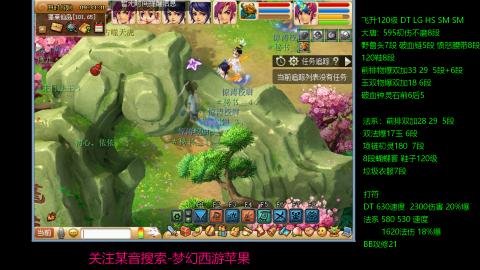 暴击流大唐4法