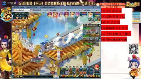 万里长城75招养老队友包开荒山河