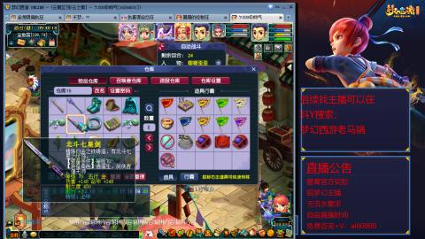 【彩云之南】144难民第600天