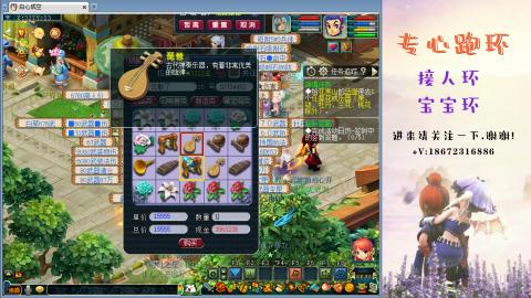 接跑玉 跑环  人环宝宝环