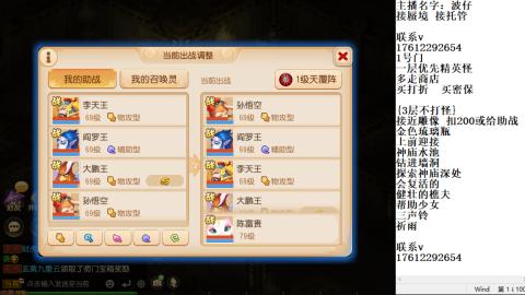 轻享服蜃境九转剑会天命之奕