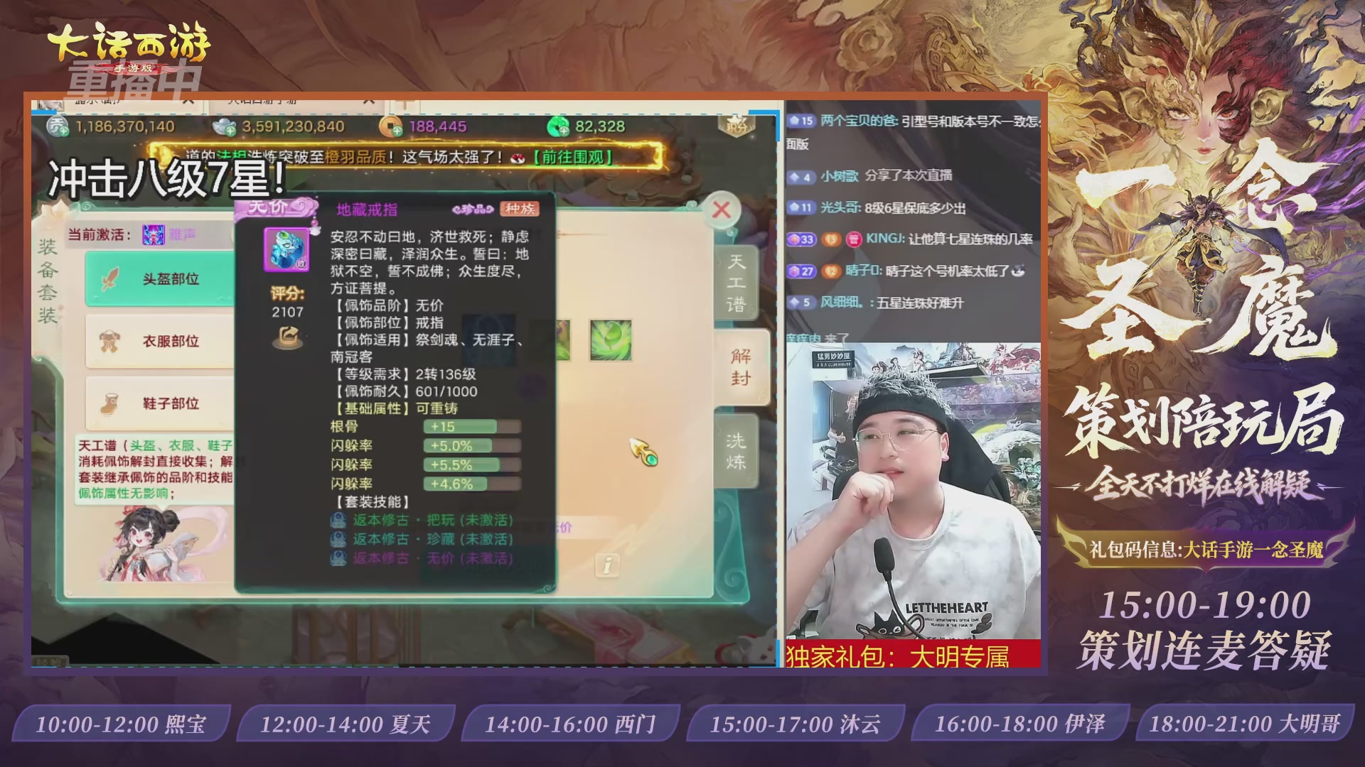 新资料片陪玩局，还有策划连线解答