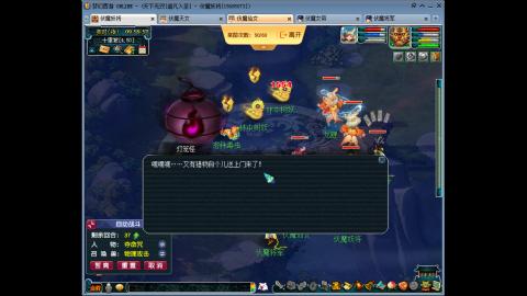 勇武娱乐