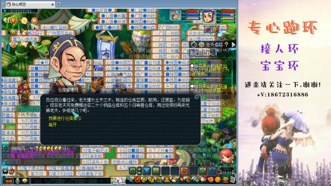 接跑玉 跑环  人环宝宝环