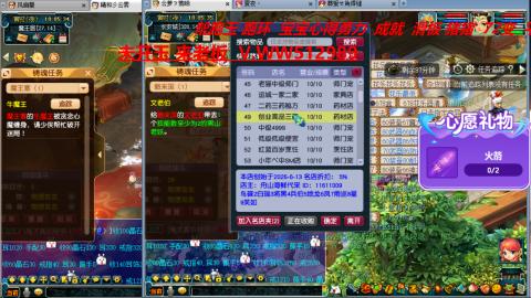 万里长城小姐姐在线接跑环 跑玉 积分