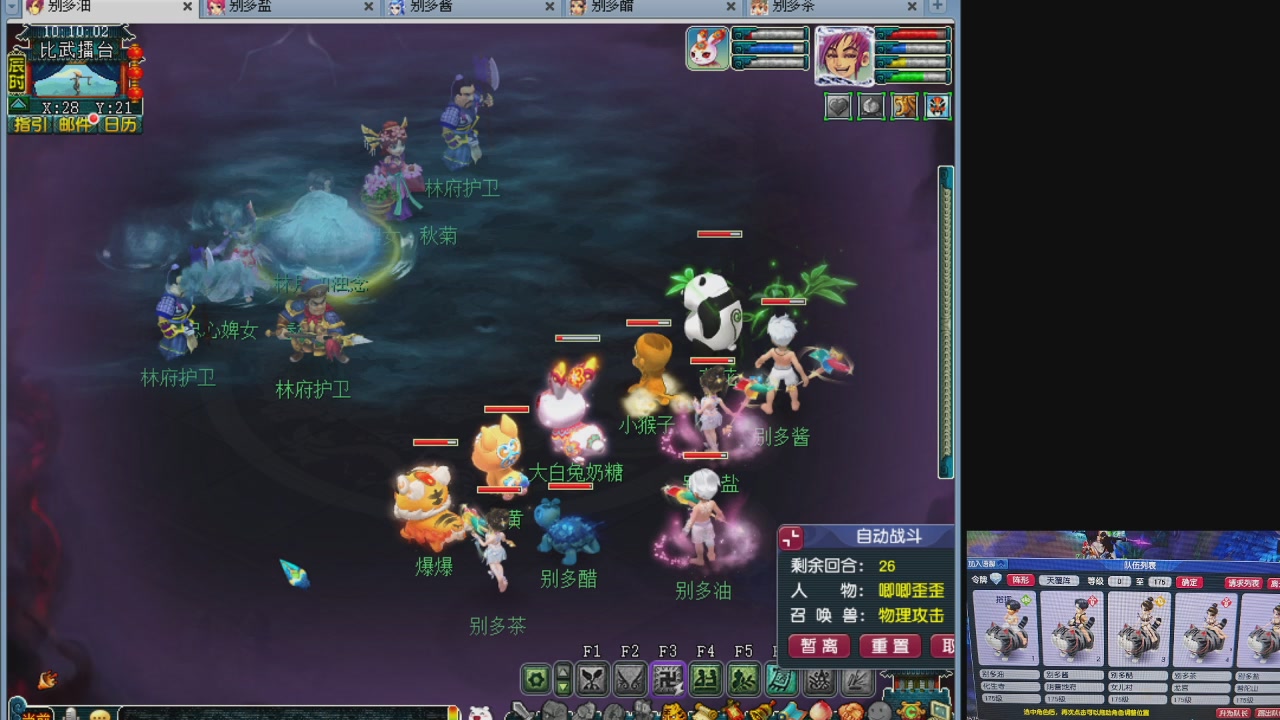 10个一组175