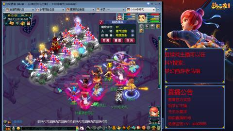 【彩云之南】144难民第600天