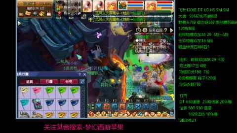 暴击流大唐4法