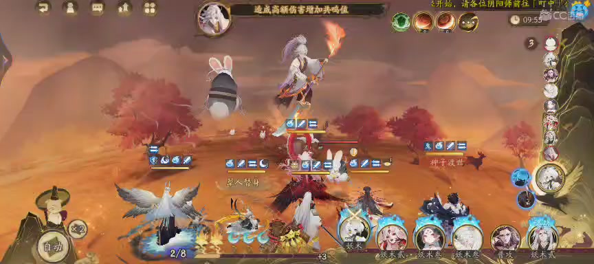 绝版晴明扇投放点