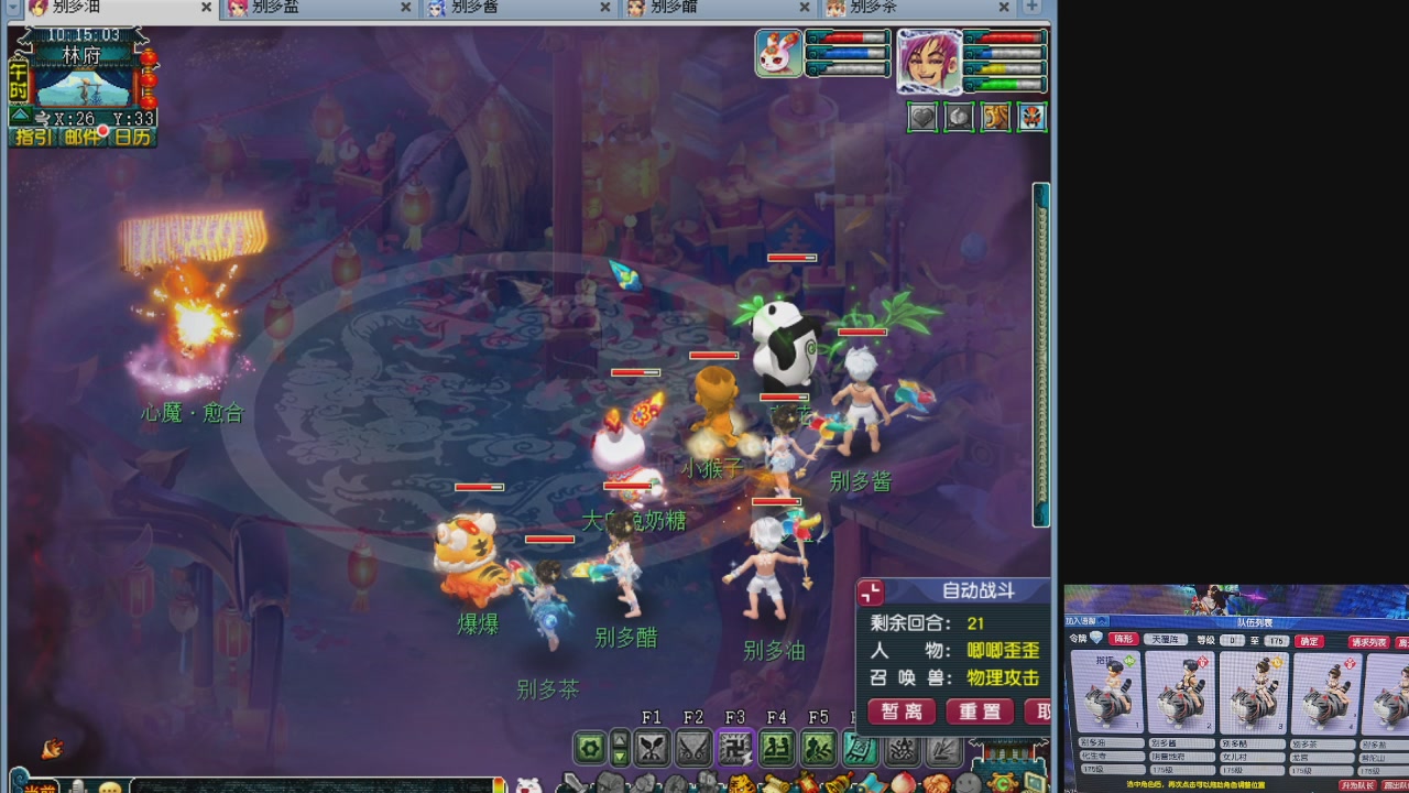 10个一组175