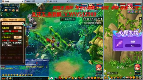万里长城小姐姐在线接跑环 跑玉 积分
