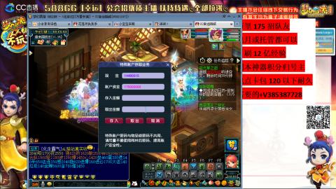 万里长城75招养老队友包开荒山河