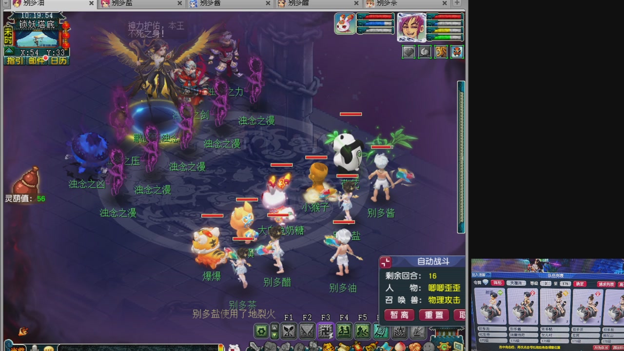 10个一组175