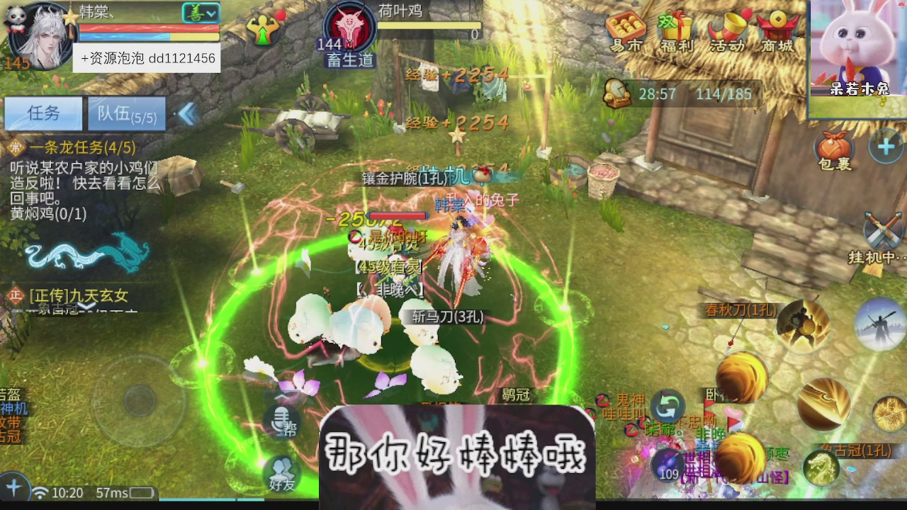 接托管